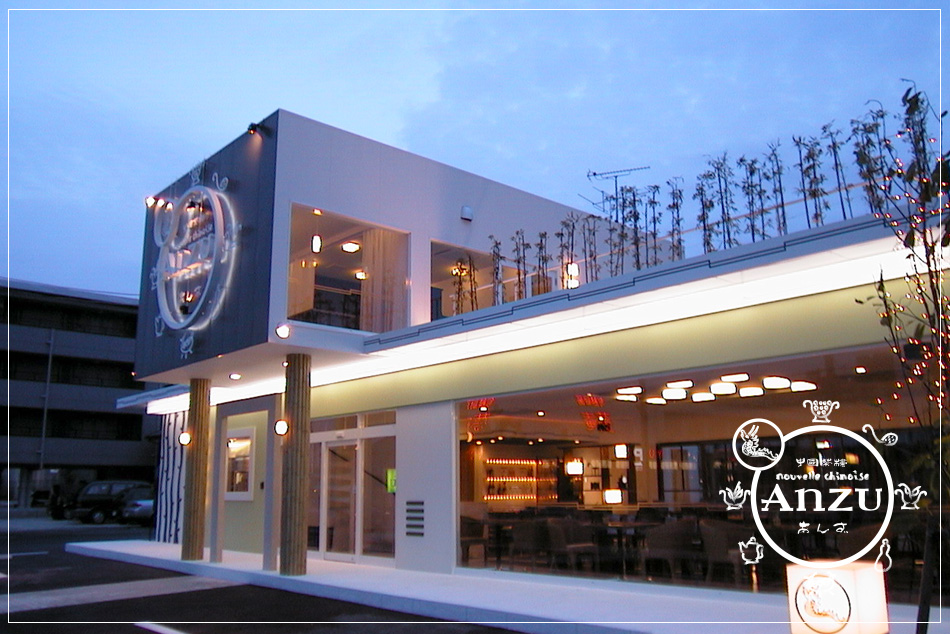 「中国茶樓　あんず」｜飲食店の店舗付き住宅デザインはスーパーボギーデザイン事務所