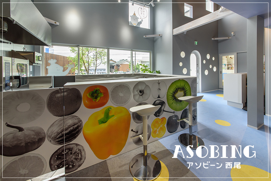 西尾市「アソビーン西尾」｜事務所・レンタルスペースの店舗デザインは名古屋のスーパーボギーデザイン事務所