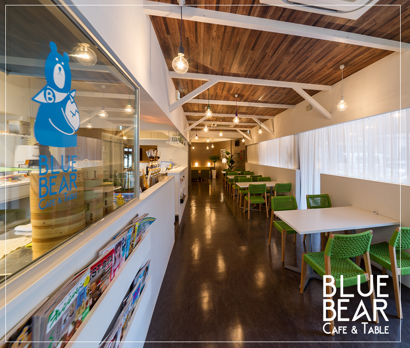 「ブルーベアーカフェ＆テーブル」｜飲食店の店舗デザインはスーパーボギーデザイン事務所