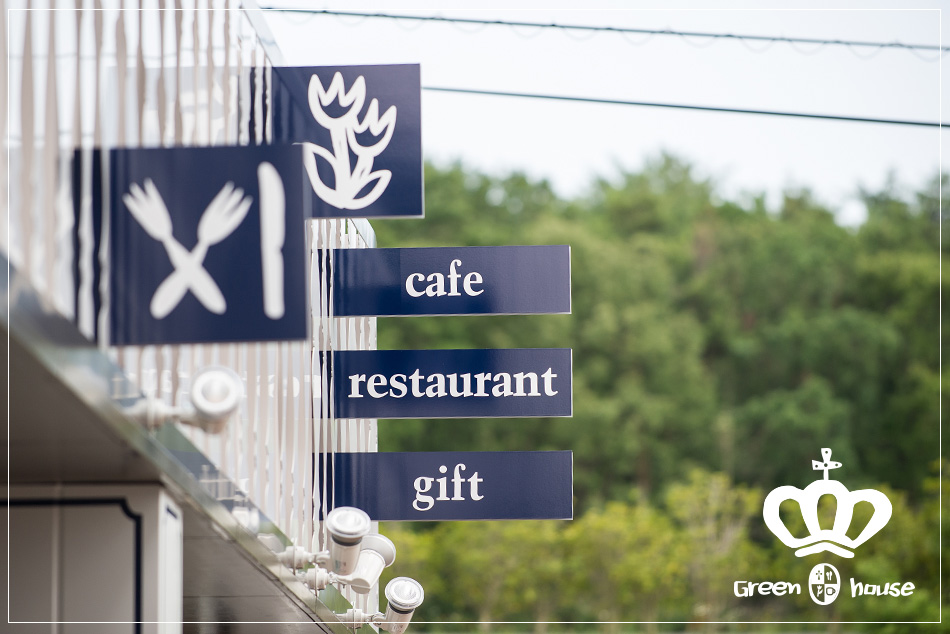 瀬戸市のカフェ「グリーン ハウス」｜飲食店の店舗デザインはスーパーボギーデザイン事務所