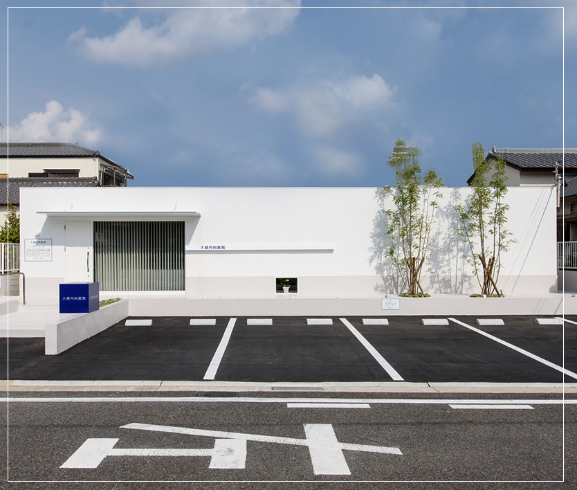 岡崎市の「大原内科医院」｜クリニックのデザインは名古屋のスーパーボギーデザイン事務所