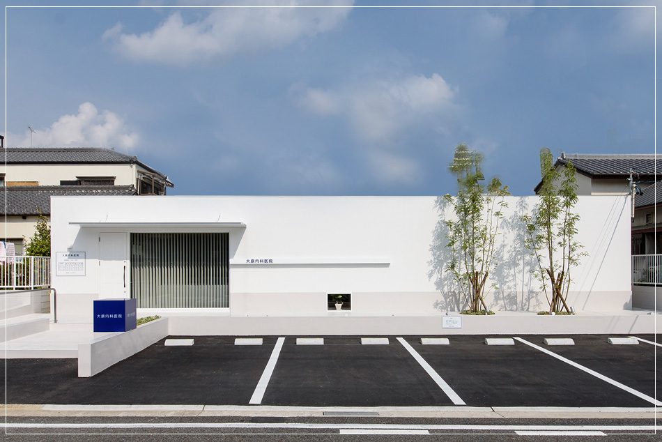 岡崎市の「大原内科医院」｜クリニックのデザインは名古屋のスーパーボギーデザイン事務所