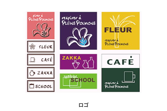 花屋・飲食店の店舗デザイン｜プランプモンカフェのロゴマーク