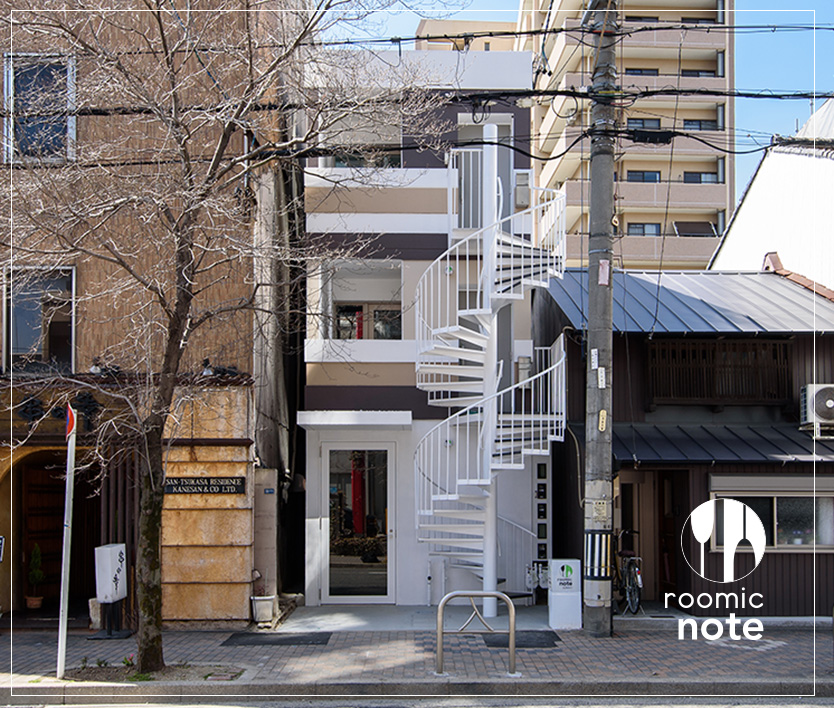 名古屋の「roomic note 代官町」｜店舗付き住宅デザインは名古屋のスーパーボギーデザイン事務所