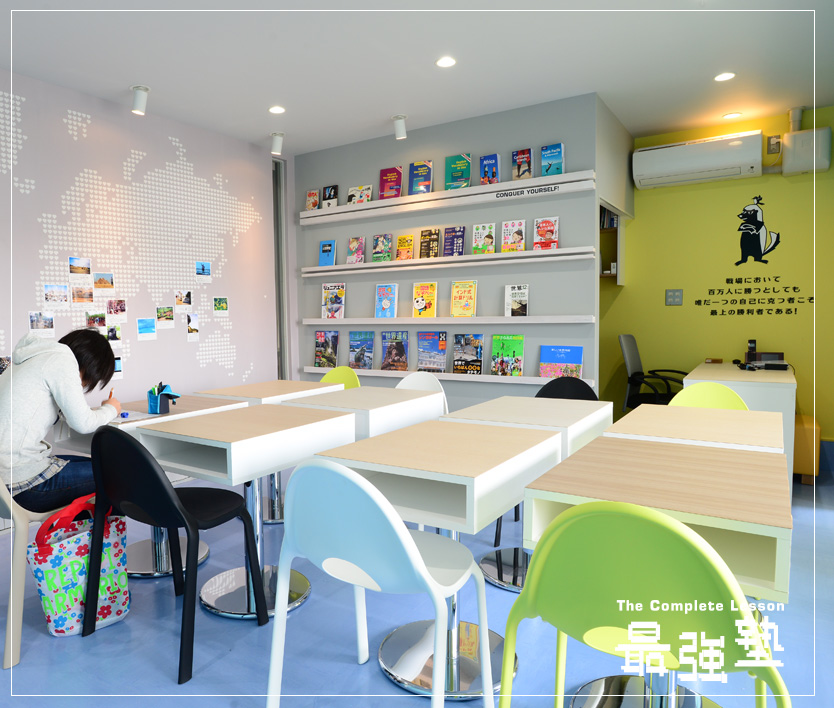 埼玉県の「最強塾」｜学習塾の店舗デザインは名古屋のボギーズ設計事務所