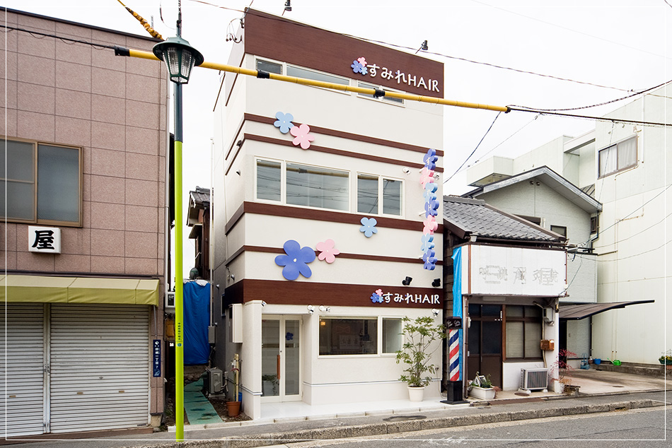 名古屋の「すみれHAIR」｜美容院の店舗付き住宅デザインは名古屋のスーパーボギーデザイン事務所