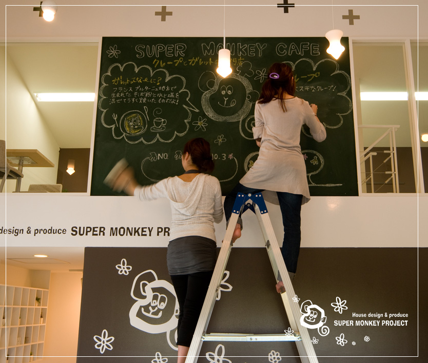 三重県の「スーパーモンキープロジェクト」｜飲食店の店舗デザインは名古屋のスーパーボギーデザイン事務所