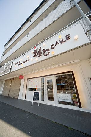 ケーキ屋の店舗デザイン｜カフェ＆ケーキスクール24度ケーキの外観（ファサード）_02