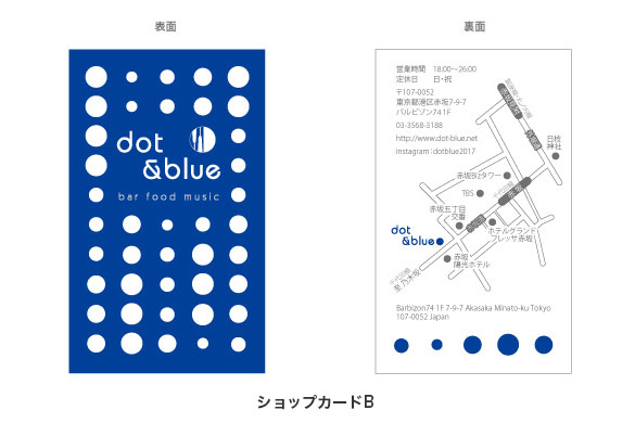 飲食店の店舗デザイン｜ドット＆ブルーのショップカードB