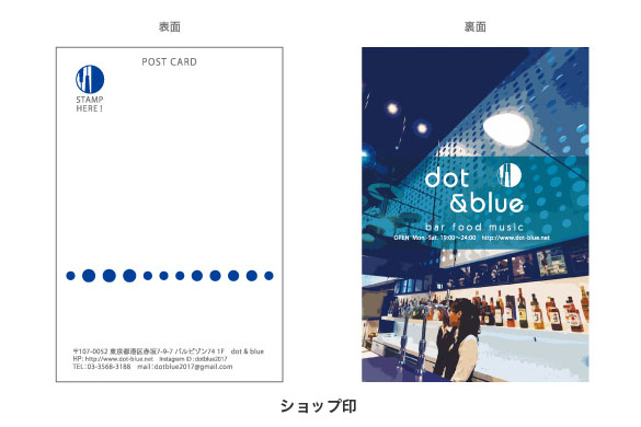 飲食店の店舗デザイン｜ドット＆ブルーのポストカード