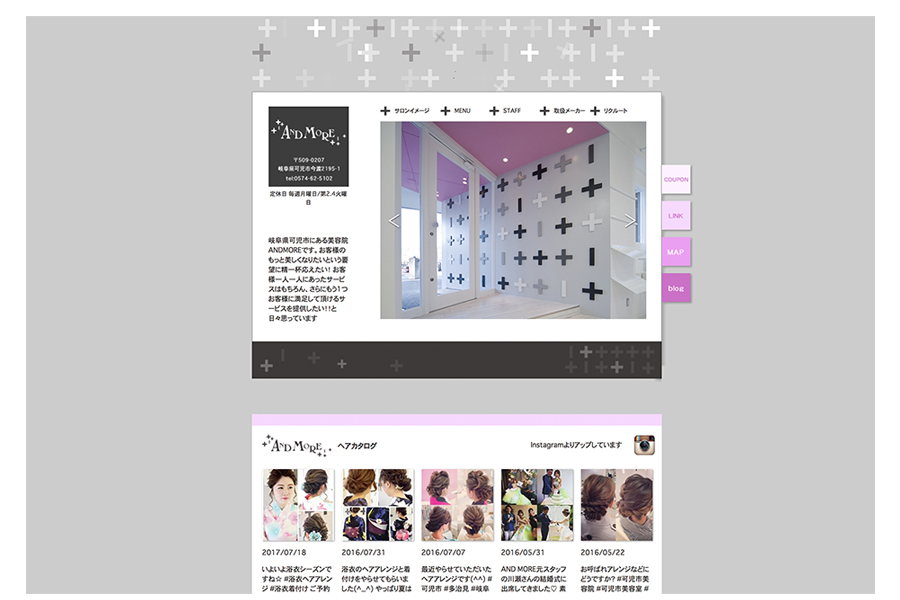 美容院の店舗デザイン｜アンドモアのホームページ