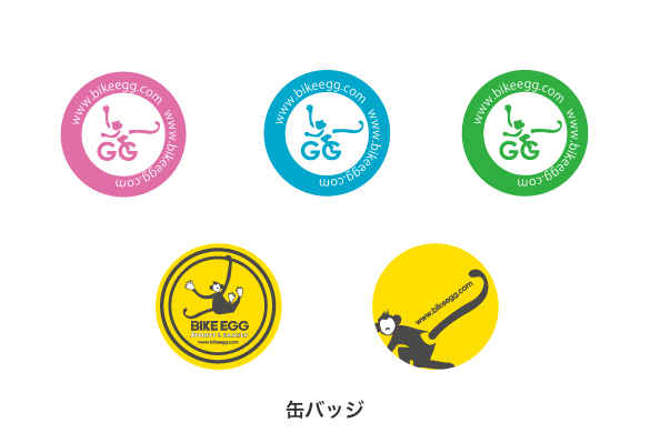 自転車店の店舗デザイン｜バイクエッグの缶バッジ