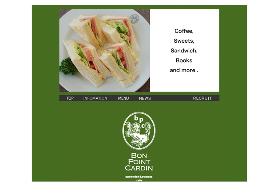 飲食店の店舗デザイン｜BON POINT CARDIN (ボン・ポアン・カルダン)のホームページ