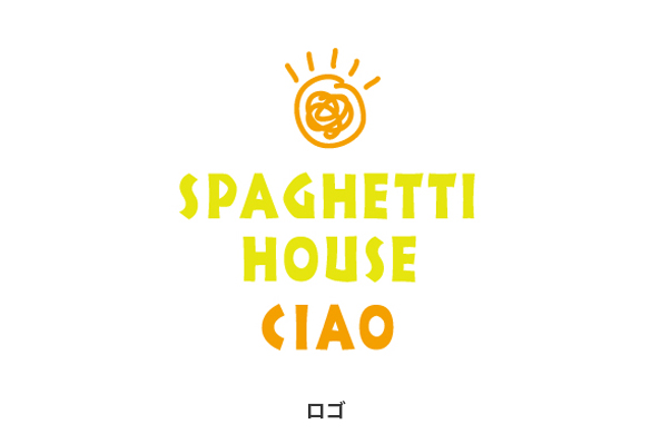 飲食店の店舗デザイン｜スパゲティハウス チャオ 大須店のロゴマーク