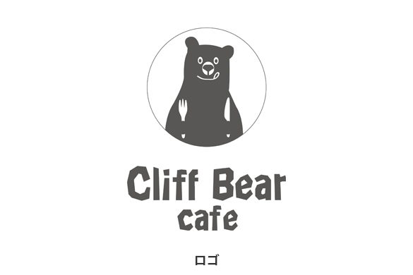 飲食店の店舗デザイン｜クリフベアカフェのロゴマーク