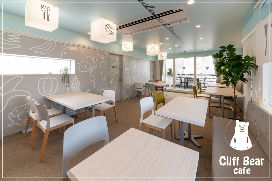 岡崎市の「クリフベアカフェ」｜飲食店の店舗デザインはスーパーボギーデザイン事務所