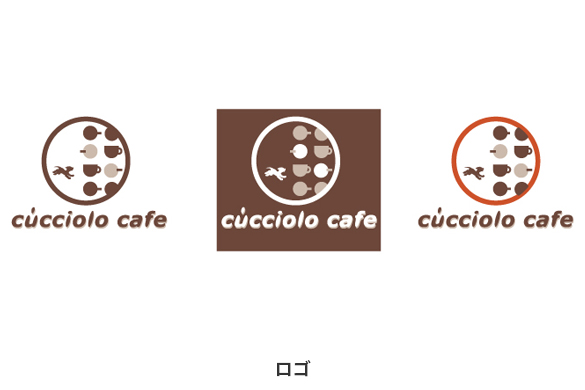飲食店の店舗デザイン｜クッチョロカフェ＆キッチンのロゴマーク