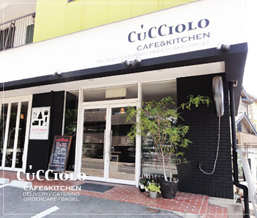 「クッチョロカフェ＆キッチン」｜飲食店の店舗デザインはスーパーボギー