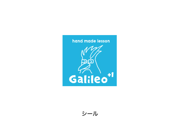 学習塾の店舗デザイン｜hand made lesson Galileo+1(桜井校)（ガリレオ）のシール