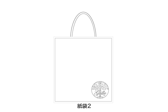 焼き菓子店の店舗デザイン｜ガレ・ドゥ・ワタナベの紙袋２