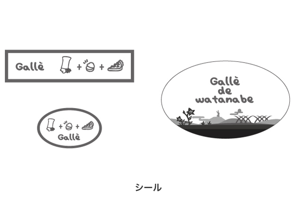 焼き菓子店の店舗デザイン｜ガレ・ドゥ・ワタナベのシート
