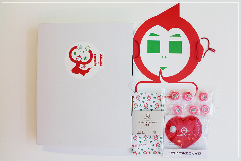 名古屋の「ハコザル」｜企業のロゴ・ウェブデザインはスーパーボギー