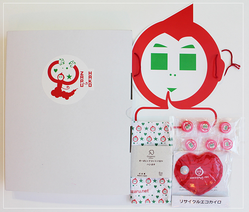 名古屋の「ハコザル」｜企業のロゴ・ウェブデザインはスーパーボギー