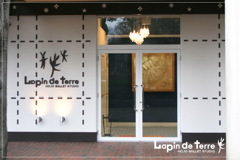東京都の「ホージョー　バレエスタジオ」｜スタジオの店舗デザインは名古屋のボギーズ設計事務所