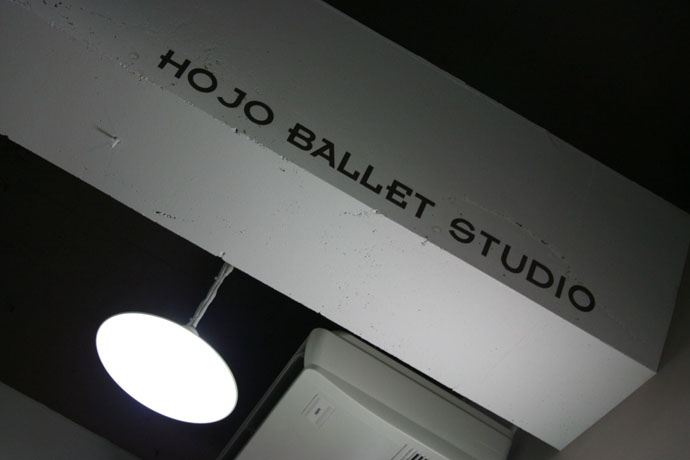 スタジオの店舗デザイン｜ホージョー　バレエスタジオの内装・インテリア_05