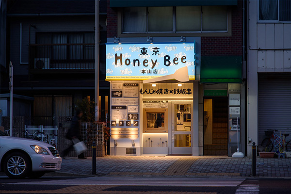 東京 Honey Bee
