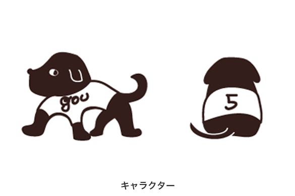 専門ショップの店舗デザイン｜in the dog（インザ　ドッグ）のキャラクター