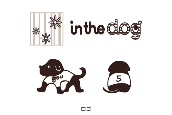 専門ショップの店舗デザイン｜in the dog（インザ　ドッグ）のロゴマーク