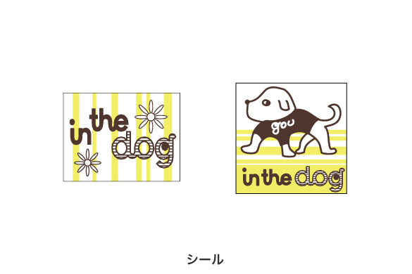 専門ショップの店舗デザイン｜in the dog（インザ　ドッグ）のシール