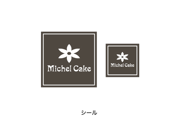 ケーキ屋の店舗デザイン｜ミシェルケーキのシール