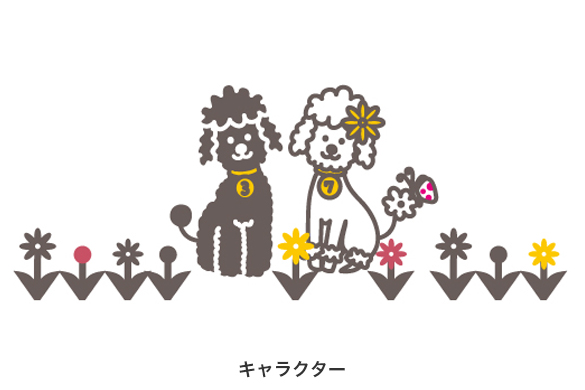 ドッグサロンの店舗デザイン｜犬の美容院 みぃーなのキャラクター