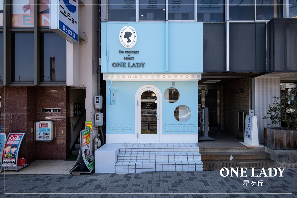 名古屋の「ワンレディー」｜サロンの店舗デザインはスーパーボギー