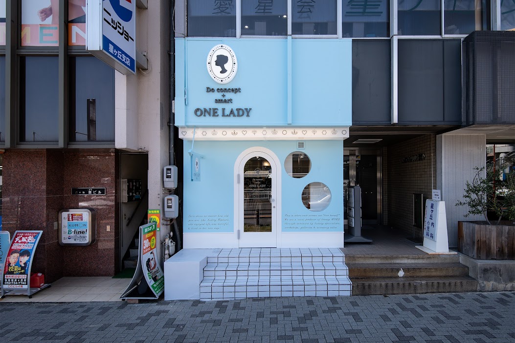 ONE LADY 星ヶ丘