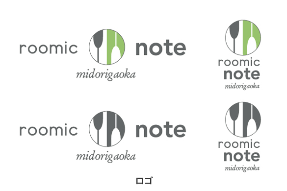 マンションのデザイン｜roomic note MIDORIGAOKAのロゴマーク