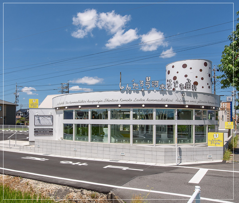 尾張旭市の「しんたろう河本こども歯科」｜歯科医院のデザインは名古屋のスーパーボギー