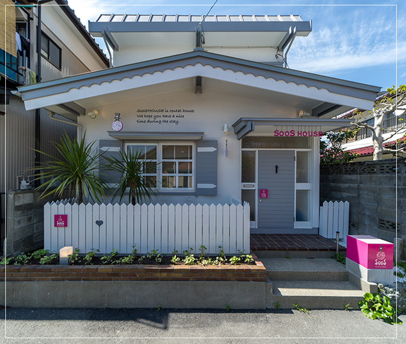 三重県の「スースハウス」｜住宅デザインはスーパーボギー
