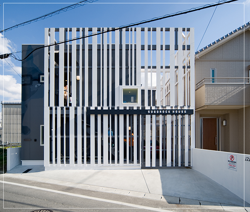 名古屋の「SUGOROCK-HOUSE」｜住宅デザインはスーパーボギー