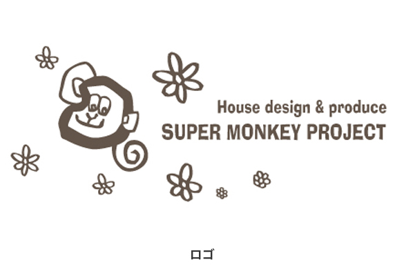 飲食店の店舗デザイン｜スーパーモンキープロジェクトのロゴマーク