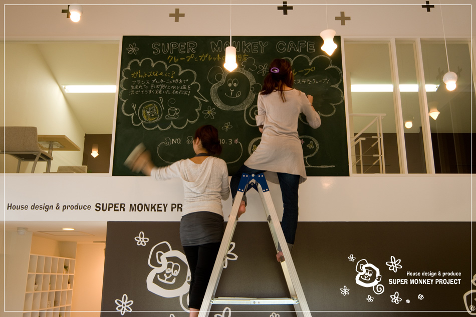三重県の「スーパーモンキープロジェクト」｜飲食店の店舗デザインはスーパーボギー