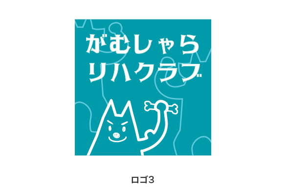 骨つぎとはり灸のグラフィックデザイン｜大志堂プロジェクトのロゴマーク３