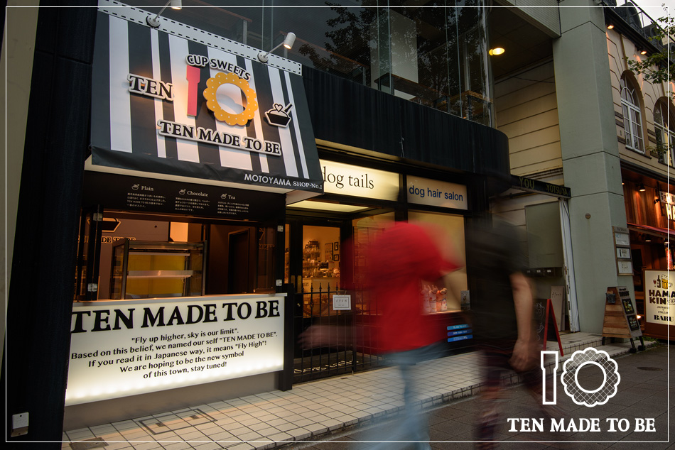 名古屋の洋菓子店「テンメイドトゥービー」｜飲食店の店舗デザインは名古屋のスーパーボギーデザイン事務所