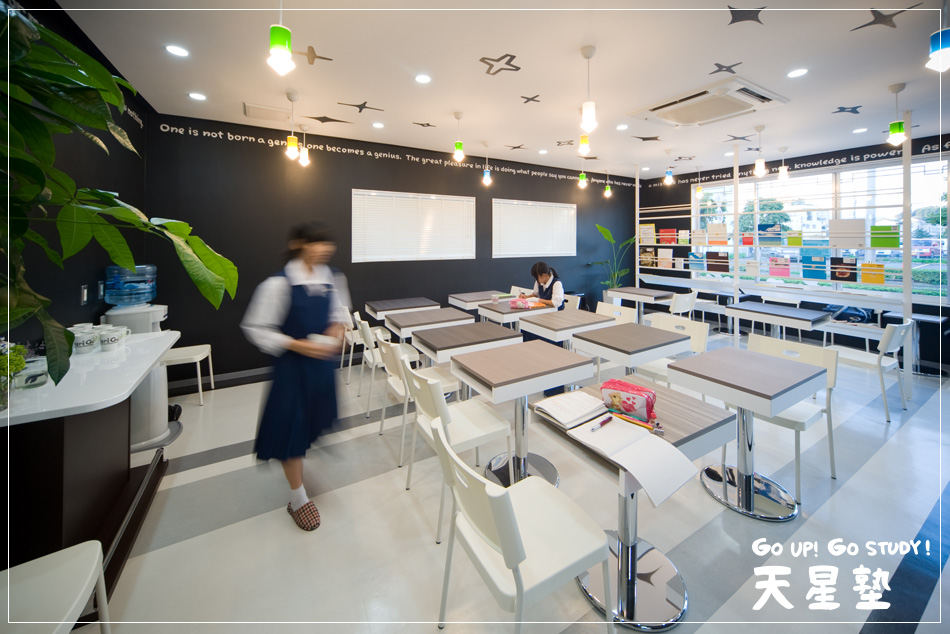 鹿児島県の「天星塾」｜学習塾の店舗デザインは名古屋のボギーズ設計事務所
