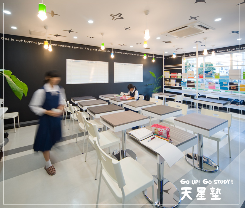 鹿児島県の「天星塾」｜学習塾の店舗デザインは名古屋のボギーズ設計事務所
