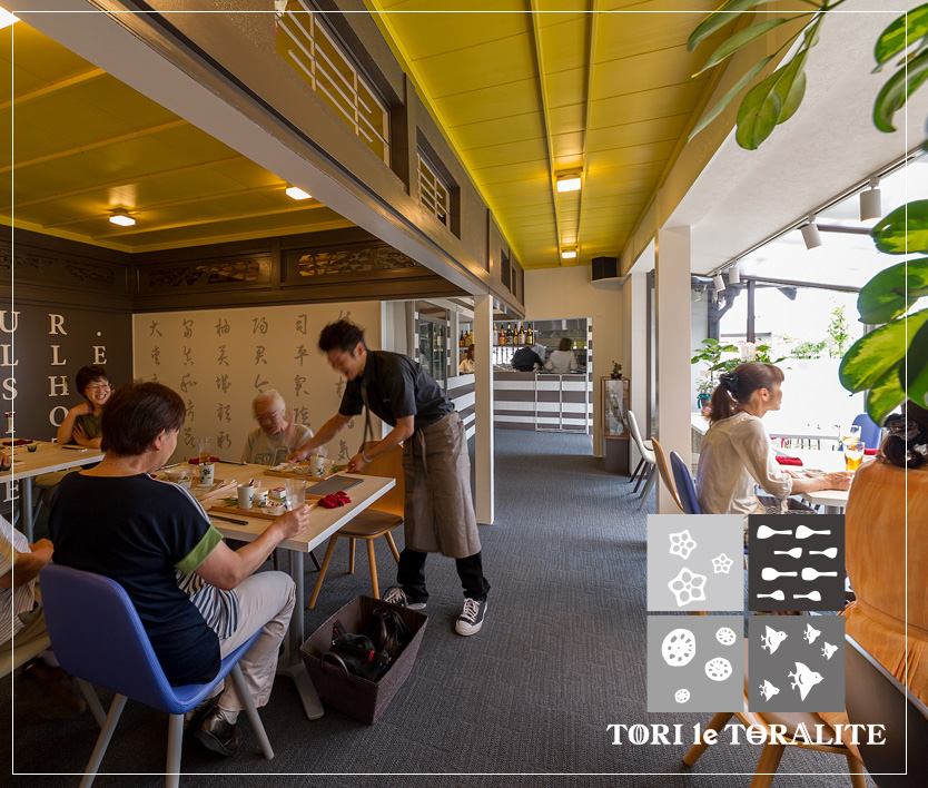 愛知県の寿司・日本料理「トリルトラリテ」｜飲食店の店舗デザインはスーパーボギー