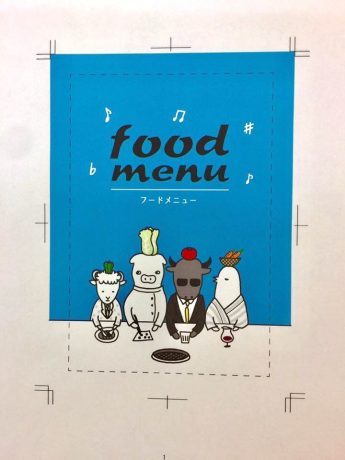 飲食店のメニュー表のデザイン。
可愛いキャラクターがポイントのデザインです。

