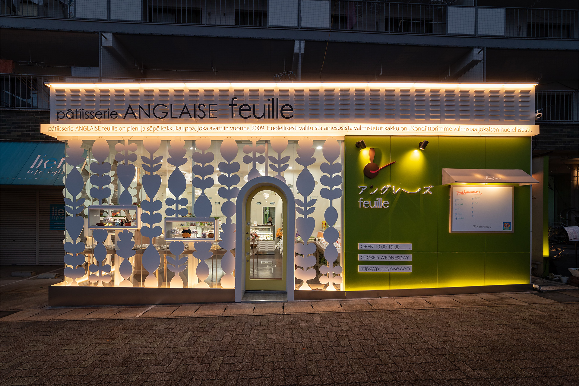 “ケーキショップ、カフェのデザイン設計なら愛知県名古屋のスーパーボギープランニング”
